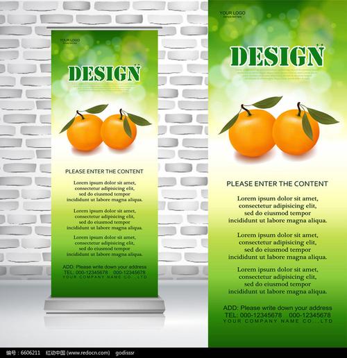 绿色无公害农产品水果橙子桔子易拉宝ai素材下载_易拉宝设计图片